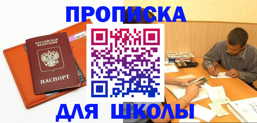 форма 3 в Котово